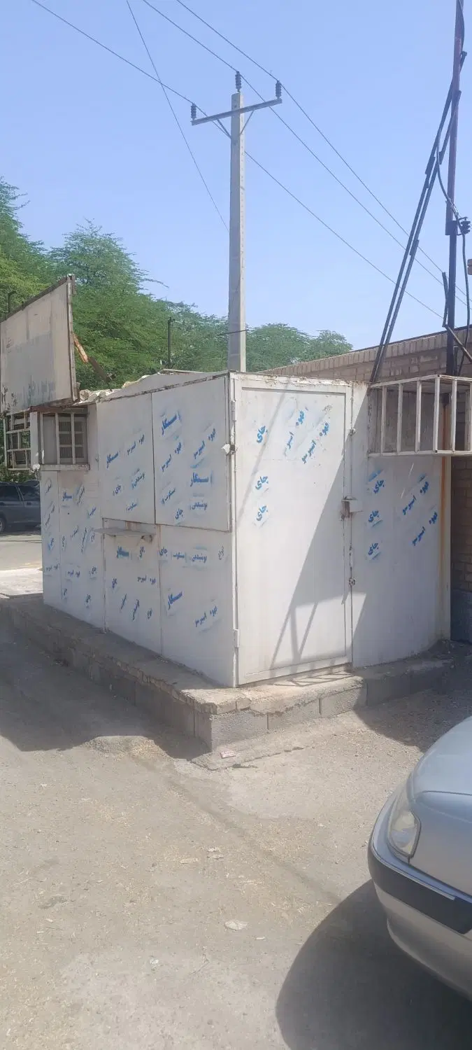فروش دکه با۲۵سال امتیاز