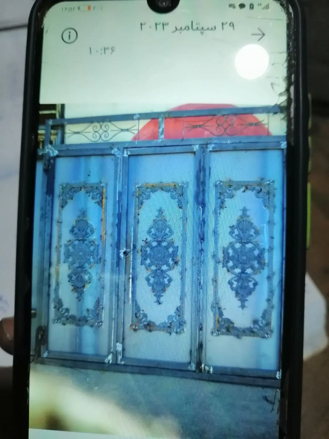 فروش ملک نهضت ملی
