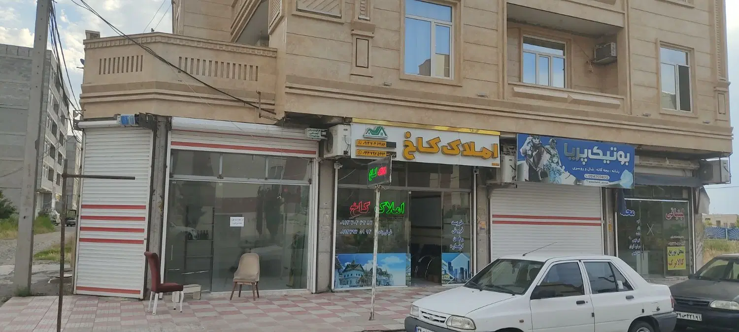 مغازه ۶در ۵ به متراژ ۳۰ متر