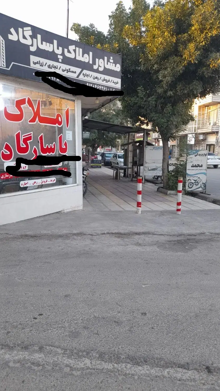 فروش زمین مسکونی هزاردر فاز دو
