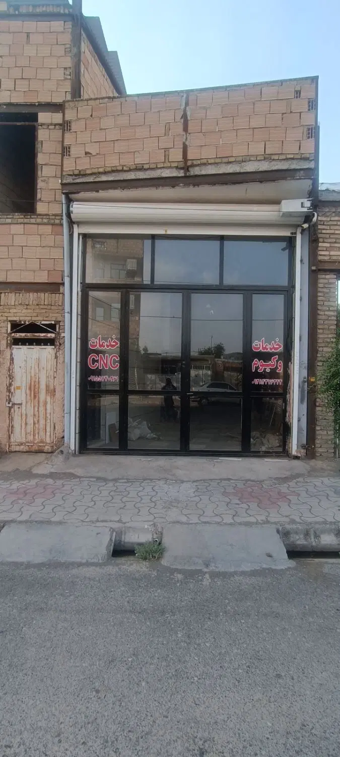 مغازه دوکله بر خیابان پروانه
