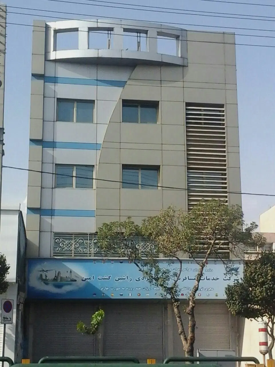همخونه وهم خانه