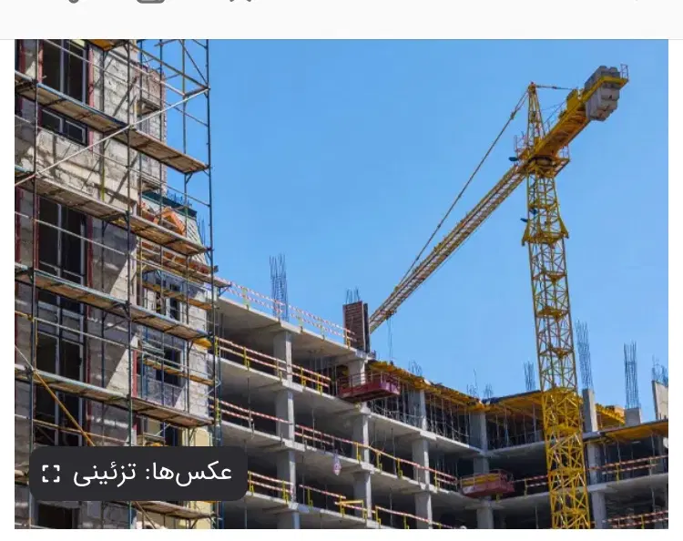 فروش امتیاز آپارتمان تعاونی مسکن فرهنگیان