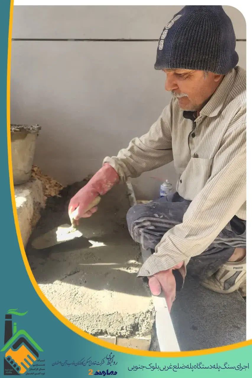 آپارتمان ۹۵ متری شهید احمدی