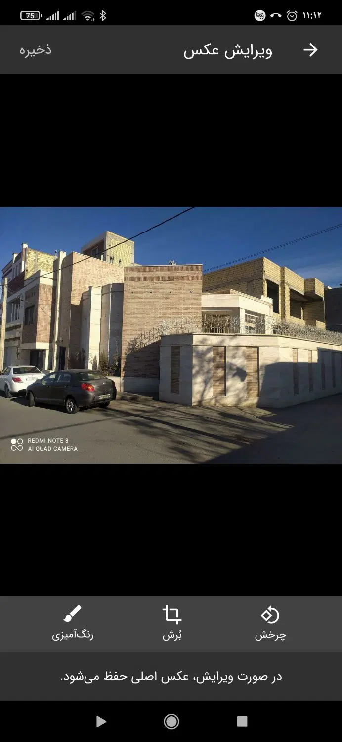 منزل مسکونی تجاری دو طبقه