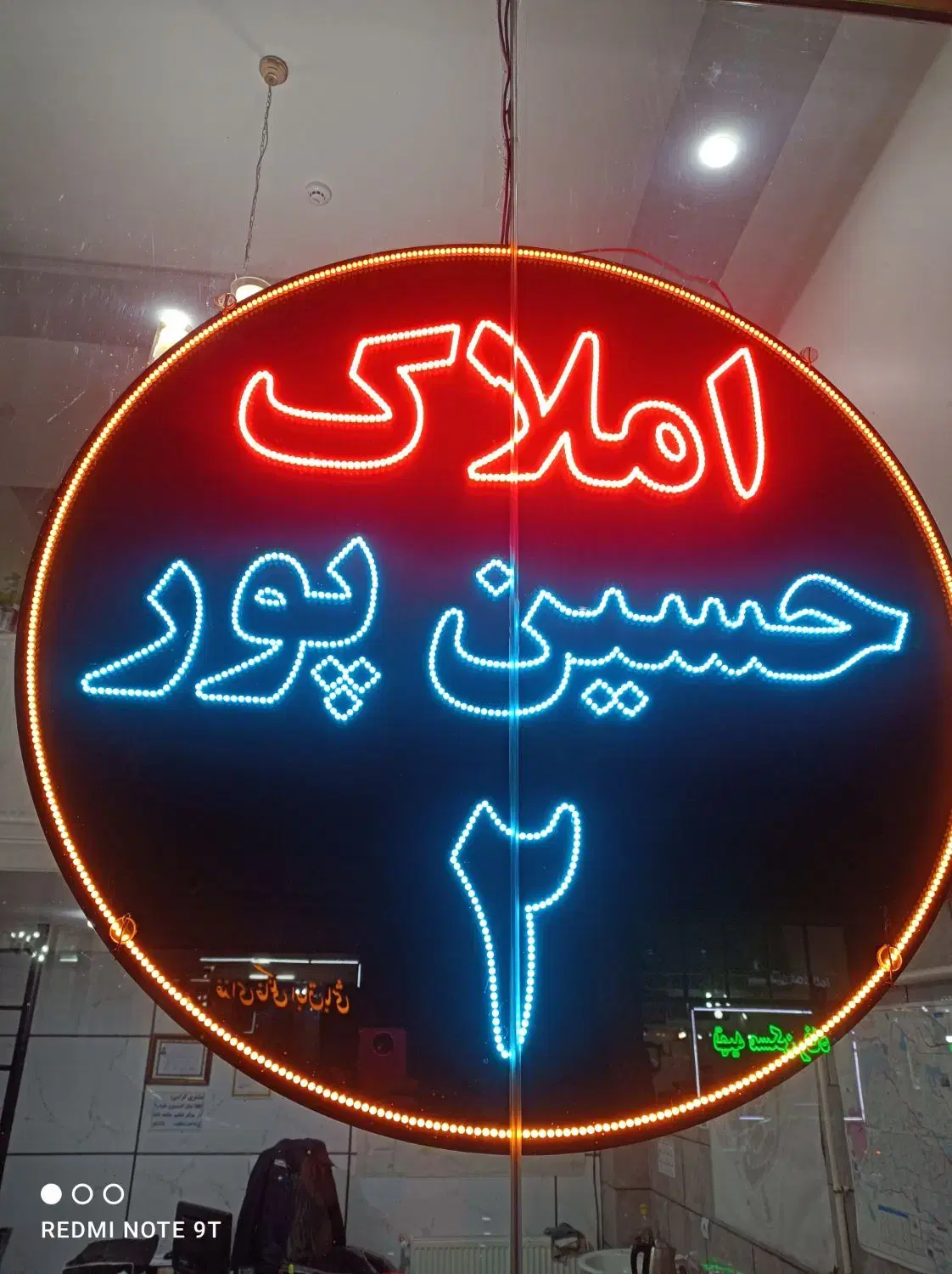 خواهان مشارکت ملک یا قطعه زمین