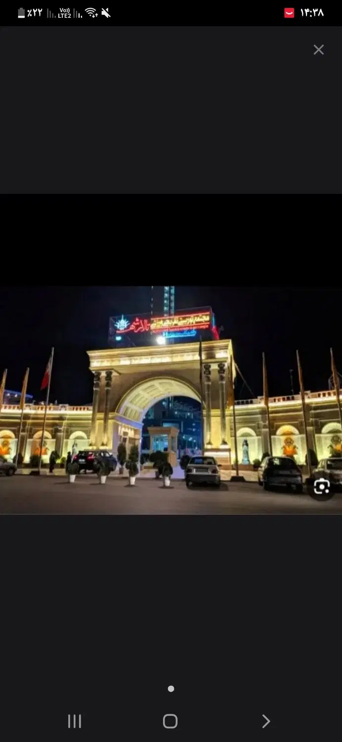زمین قطعه ۸ باراجین ۳۵۰ متری