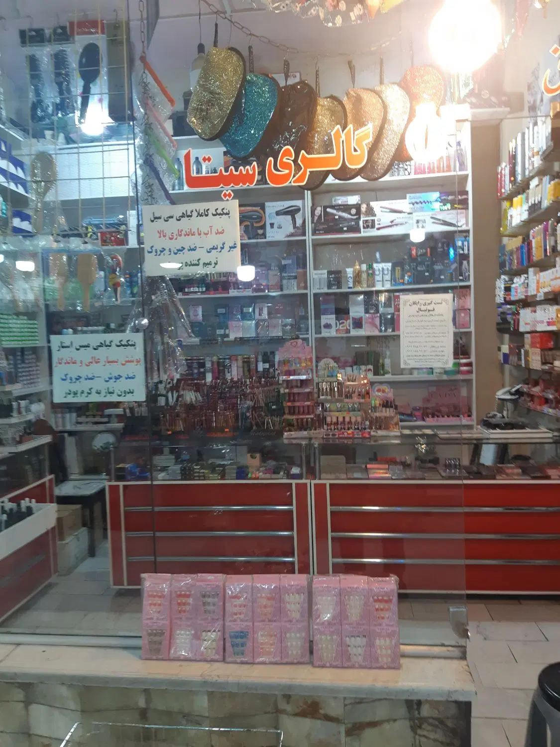 فروشی سرقفلی مغازه