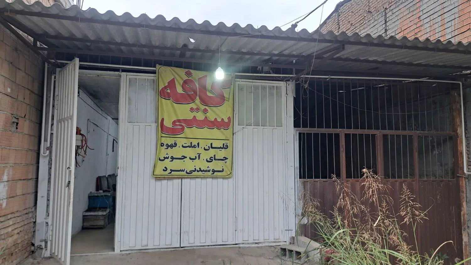 اجاره مغازه