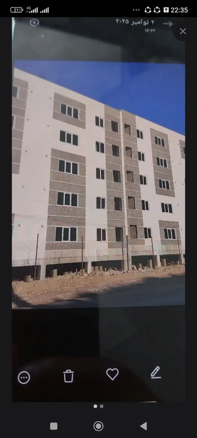 پیش فروش مسکن ملی