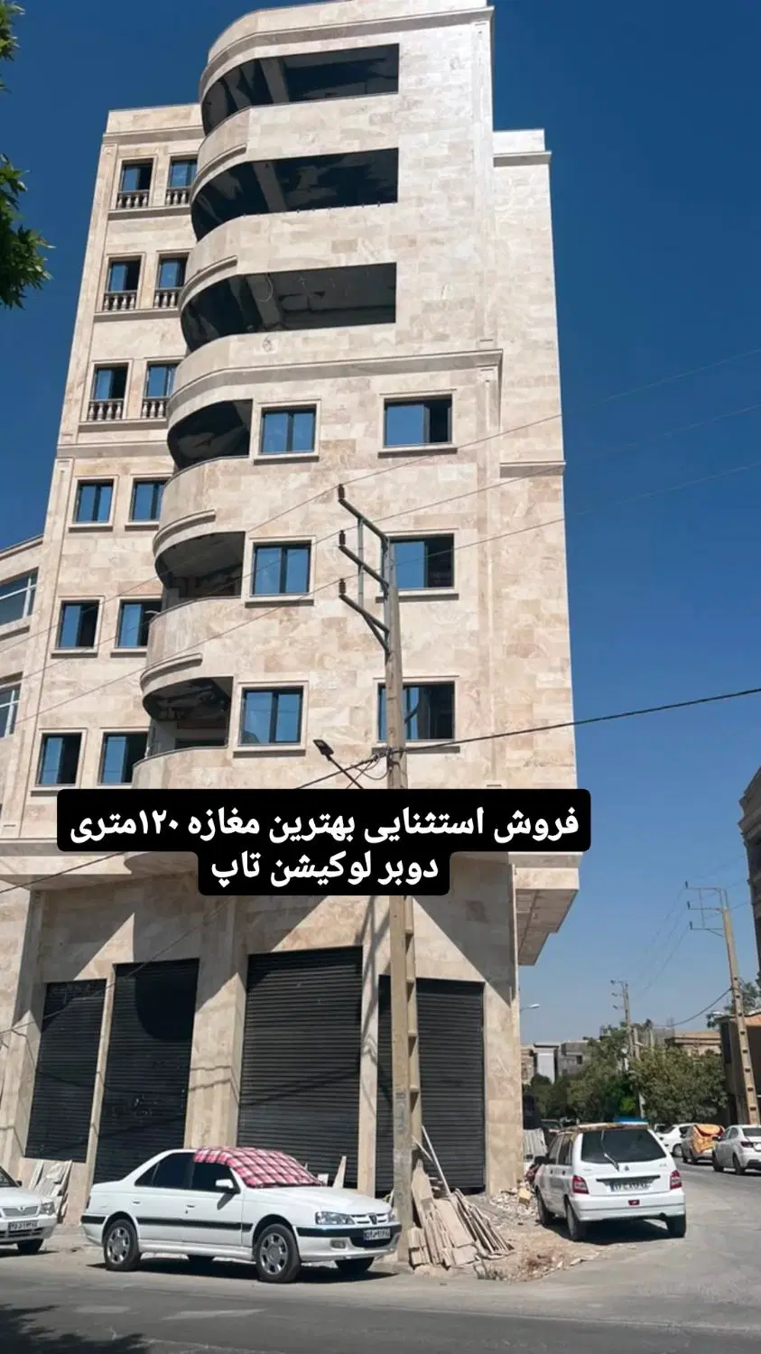 پنت هاوس ۲۱۵متری خاص