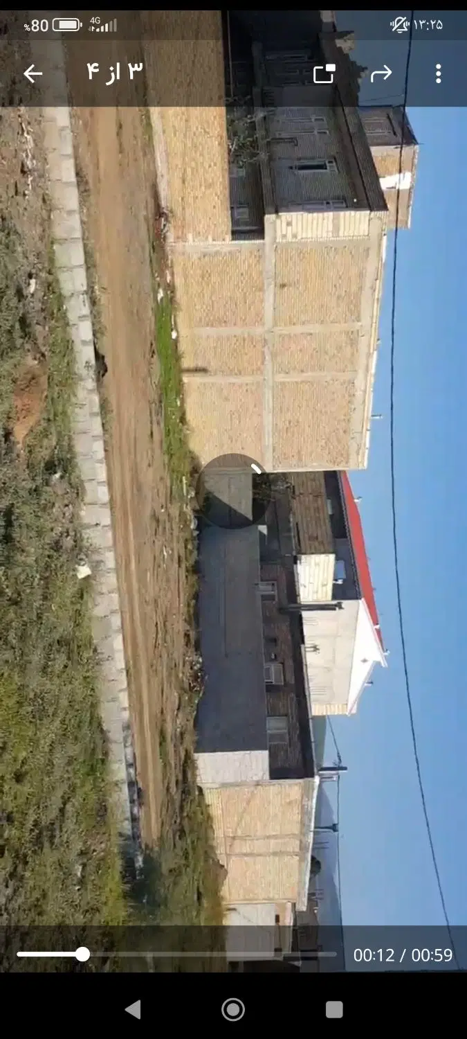 فروش زمین