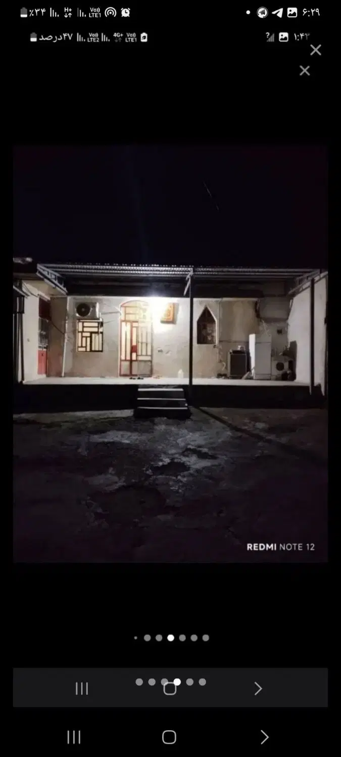 خونه ویلایی