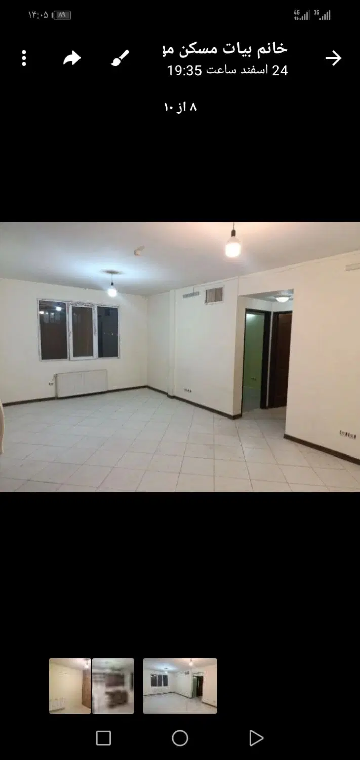 رهن و اجاره مسکن مهر نور