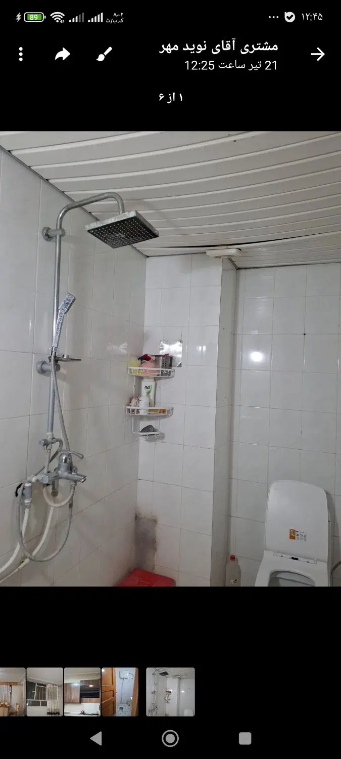 فروش یک واحد آپارتمان مسکونی 3خواب 130متری قصردشت