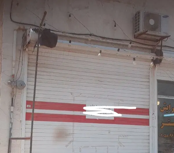 رهن واجاره مغازه درفاز۲