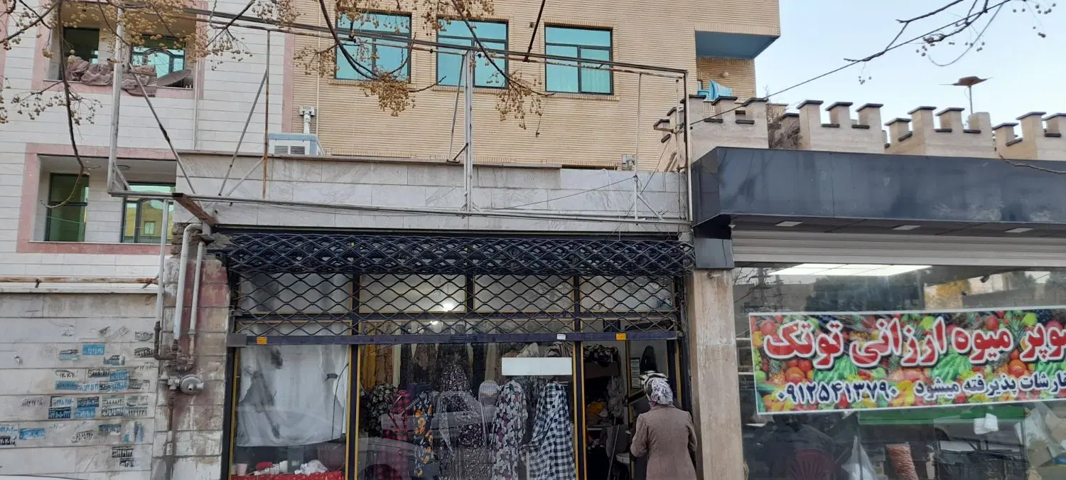 اجاره مغازه