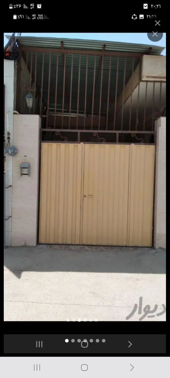 خانه ناصردین