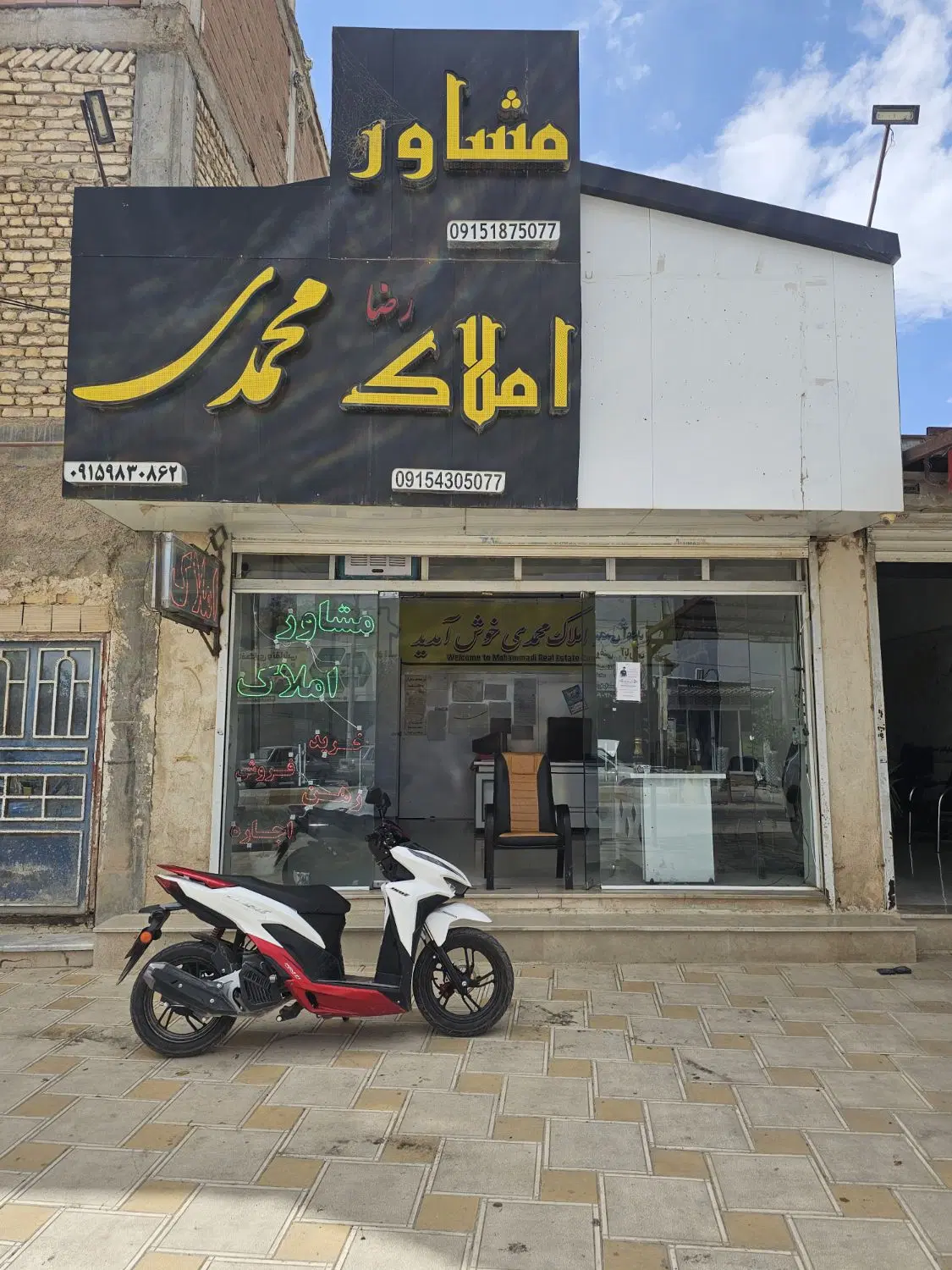 زمین بالای صندل اباد