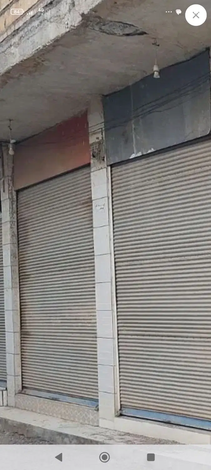 مغازه تجاری