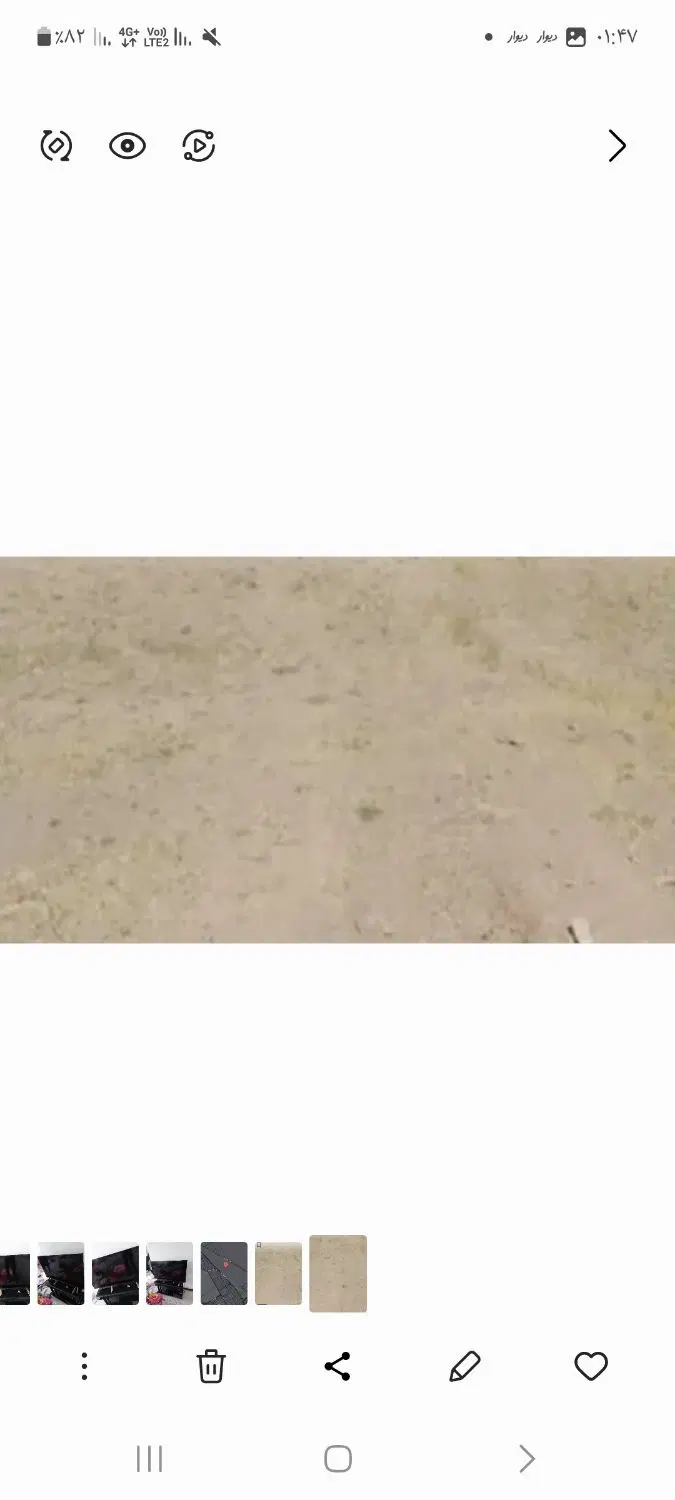 ۷_۵قصب زمین بلوار امام‌حسن کوچه۵۷