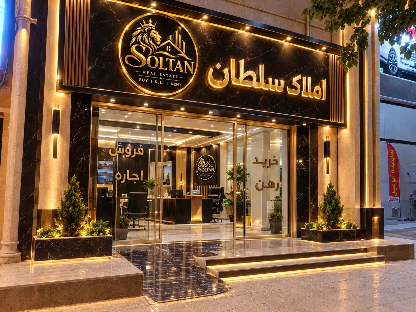 خرید و فروش تخصصی آپارتمان