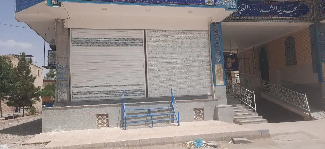 اجاره مغازه ۵۰ متری شهرک الغدیر