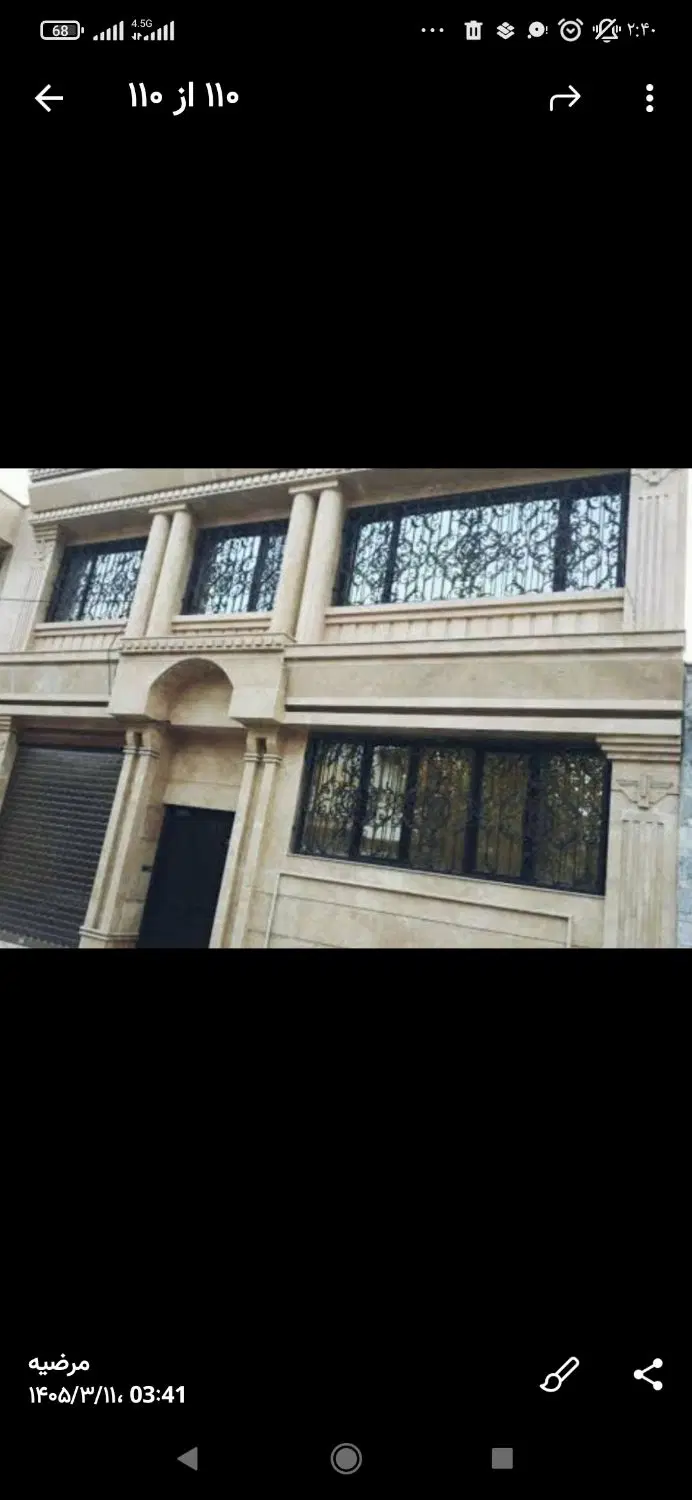 آپارتمان اجاره ای