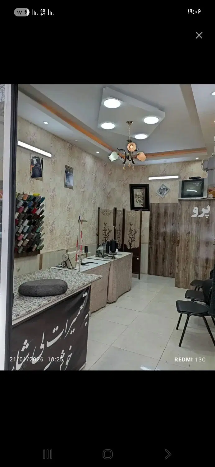 فروش مغازه ۱۸ متری در طلاب مفتح فوری