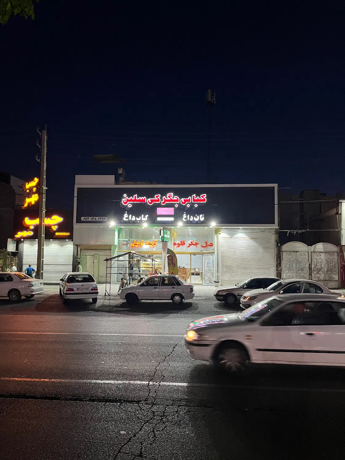 اجاره مغازه جگرکی کبابی