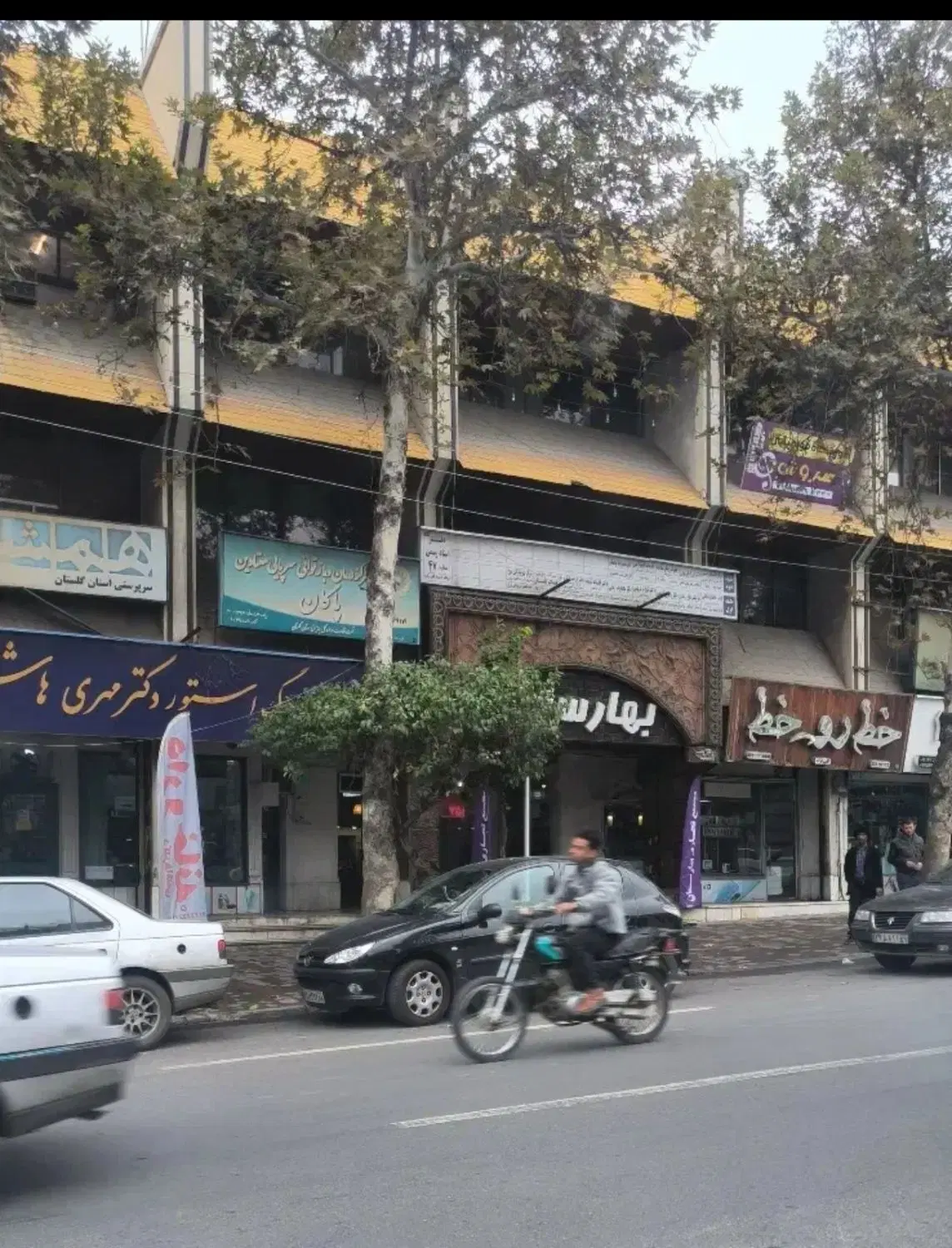 اجاره مغازه