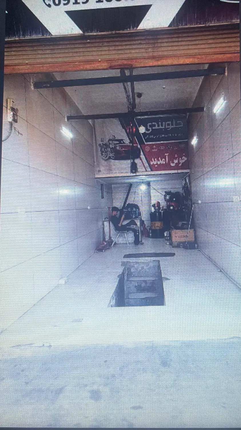 فروش مغازه