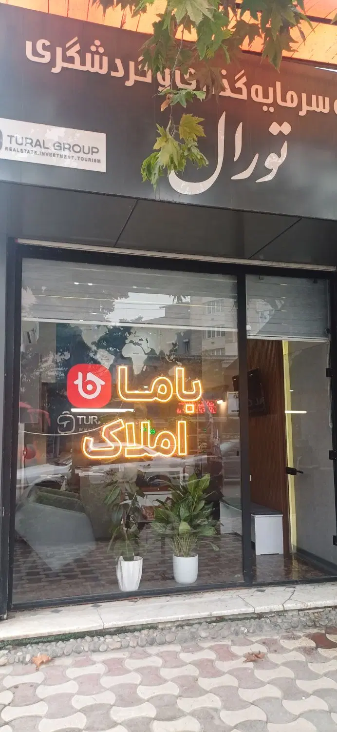تک واحدی ۱۲۱ متری سد ساحلی فول امکانات