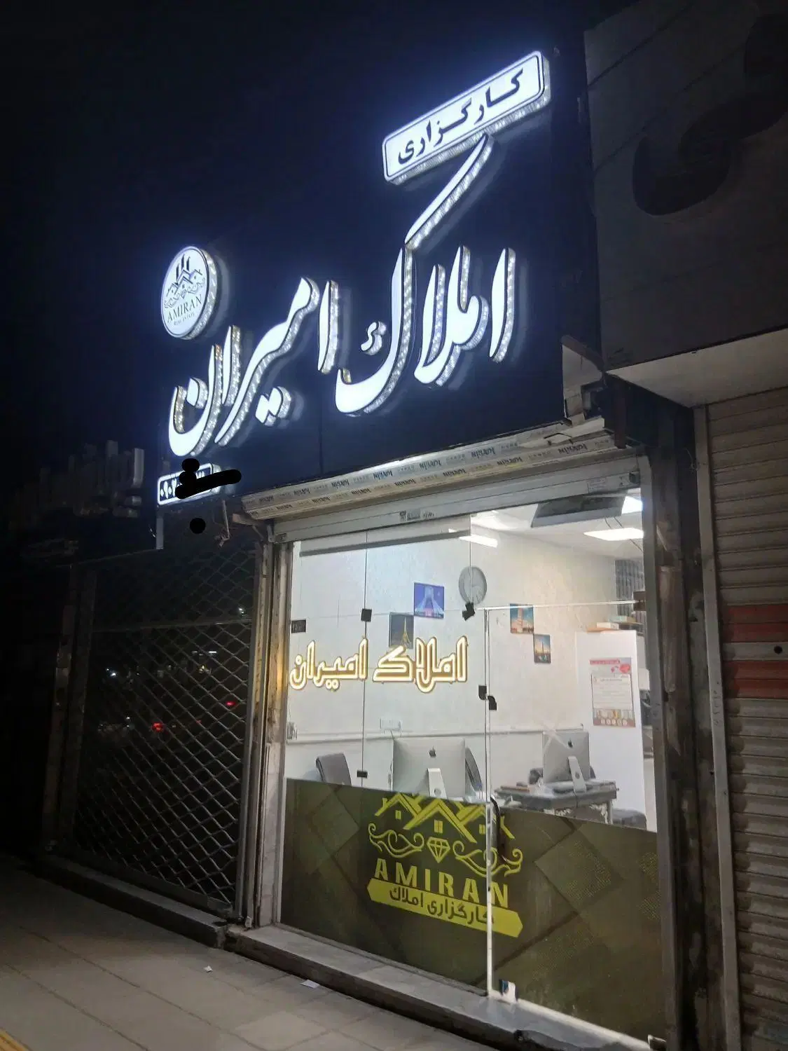 ۸۵ متر ۲ خواب با دسترسی راحت در سرافرازان