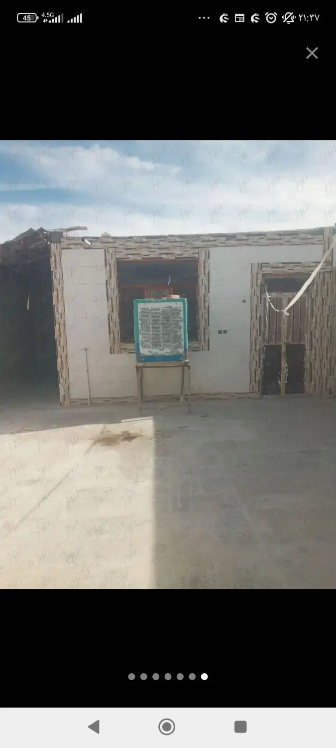 فروش ومعاوضه خونه ویلایی.زاهدان باچابهار