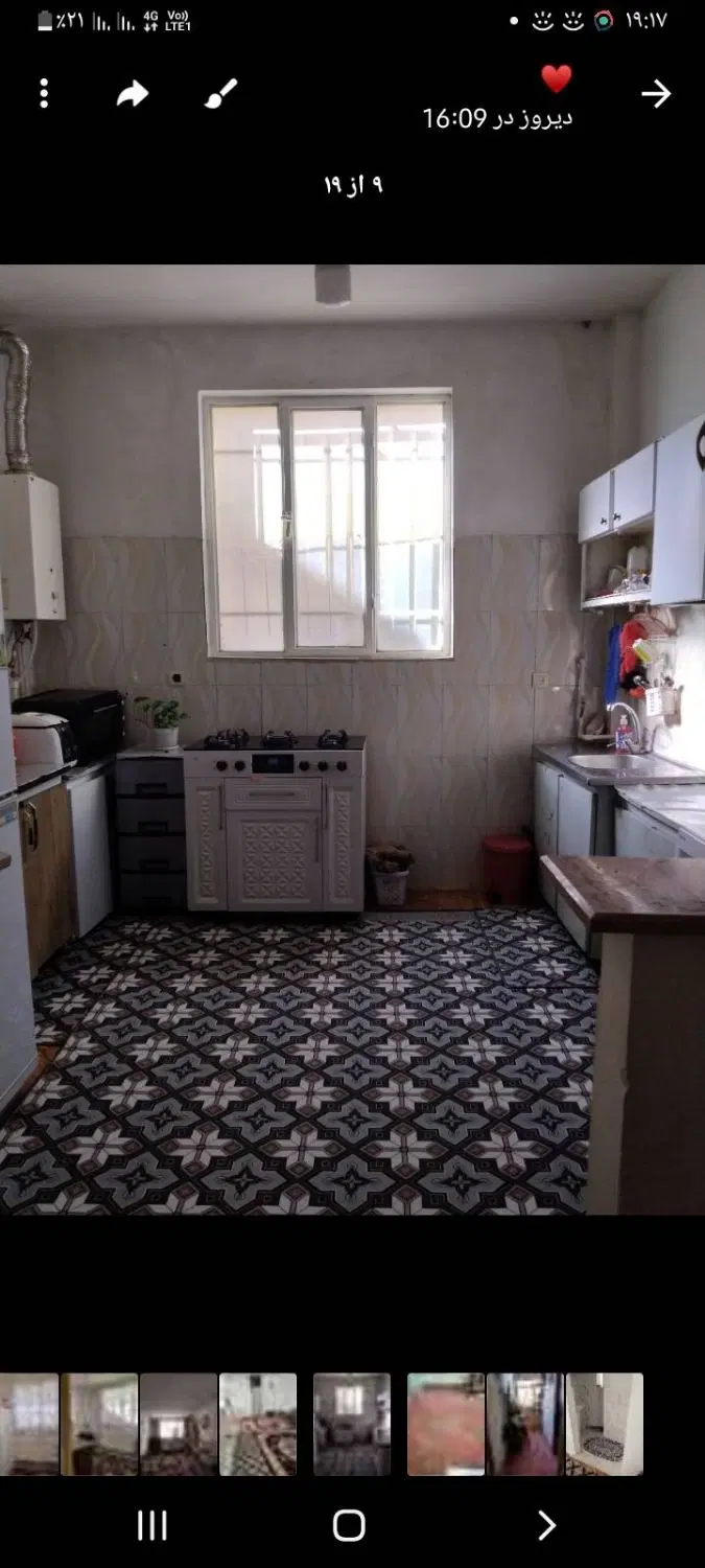 خونه اجاره‌ ای