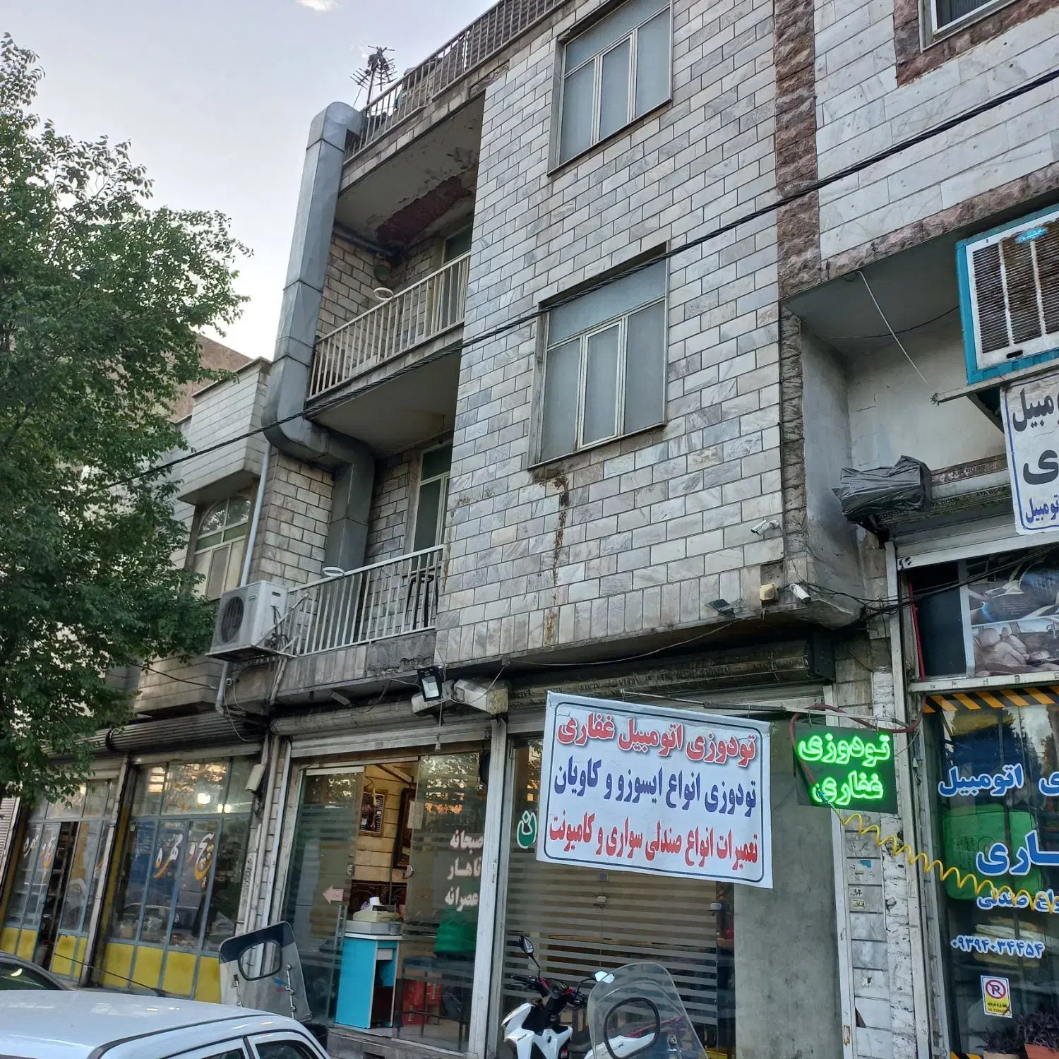 مسکونی تجاری ویلایی