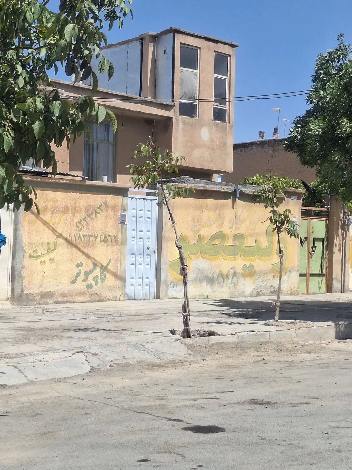 رهن و اجاره