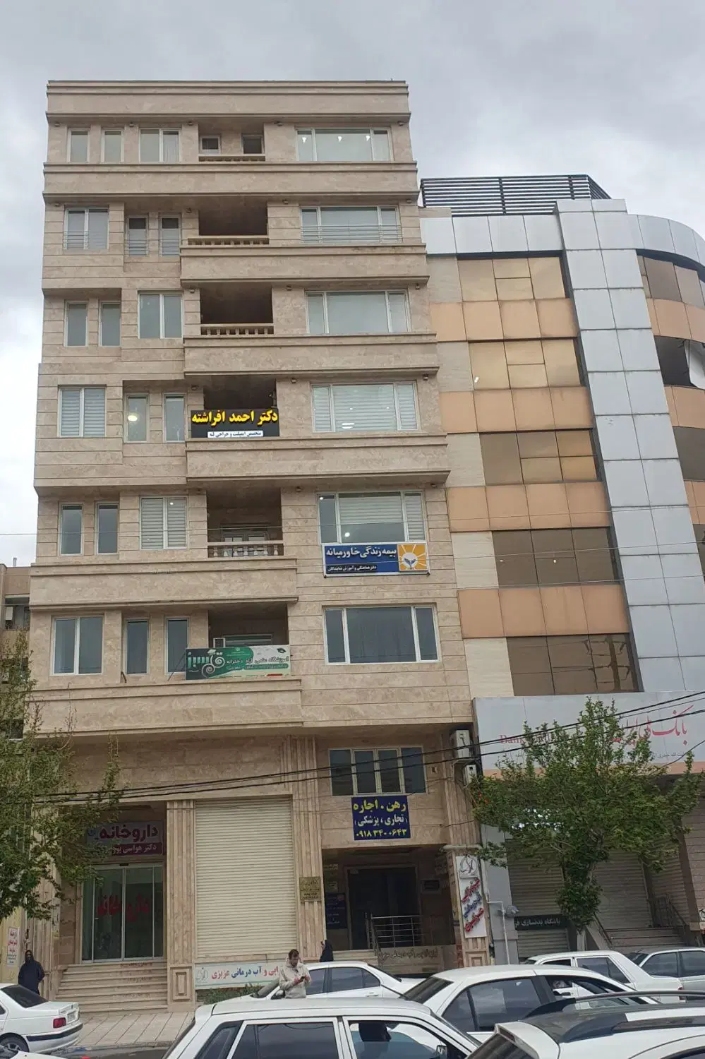 مطب پزشکی.رهن و اجاره