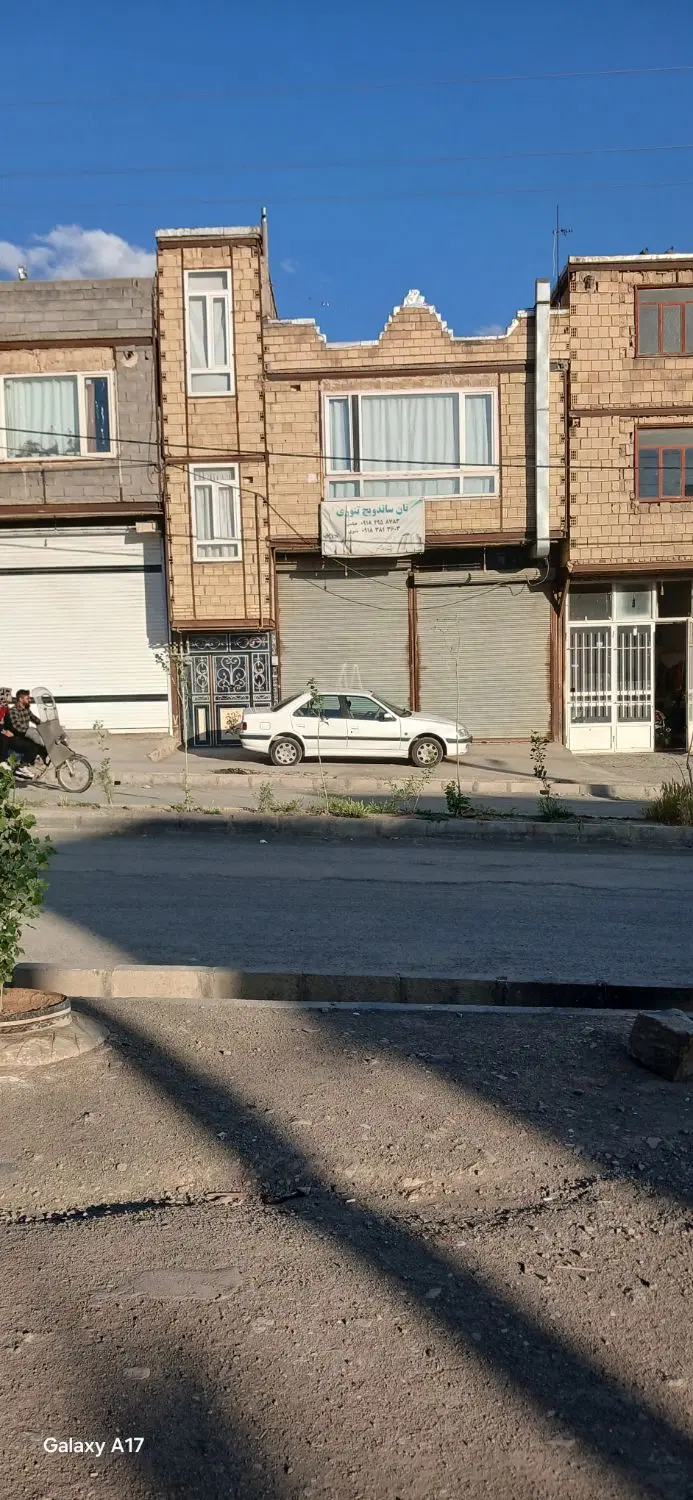 مغازه تجاری