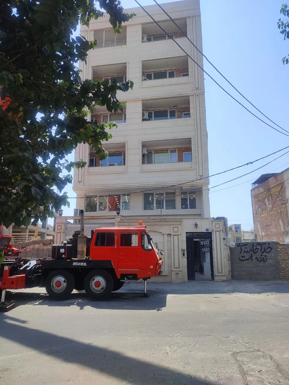 واحد اداری