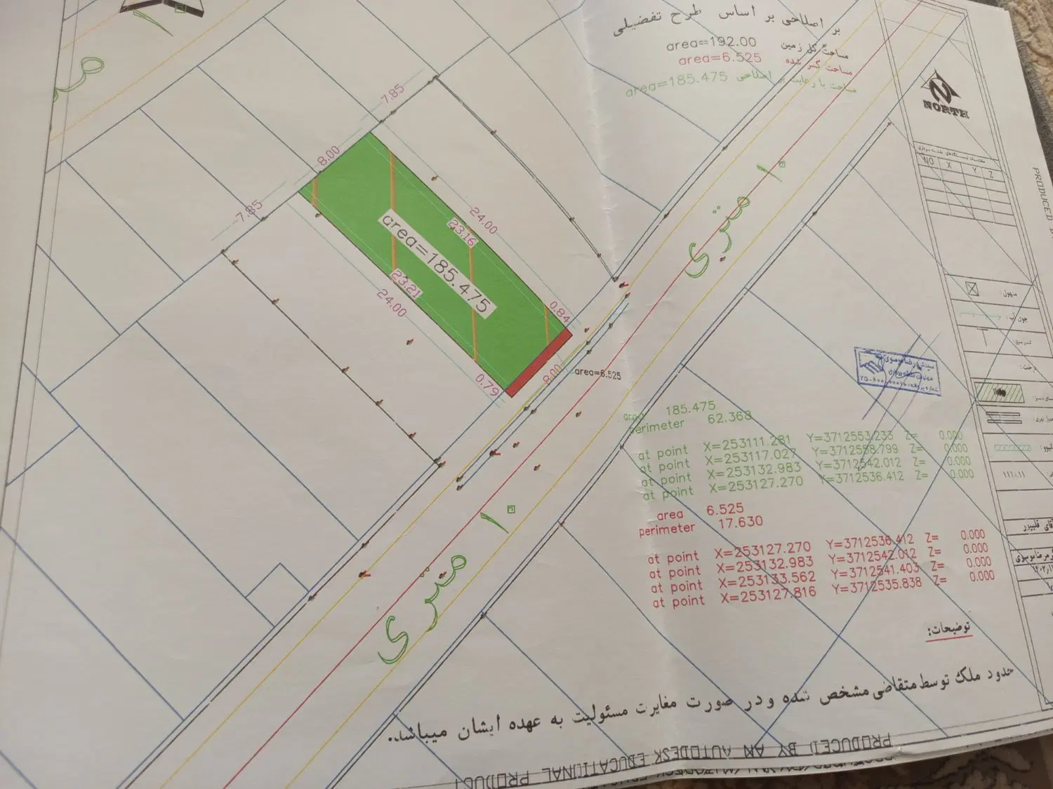 زمین ۱۹۲متر آزادگان دره گرم