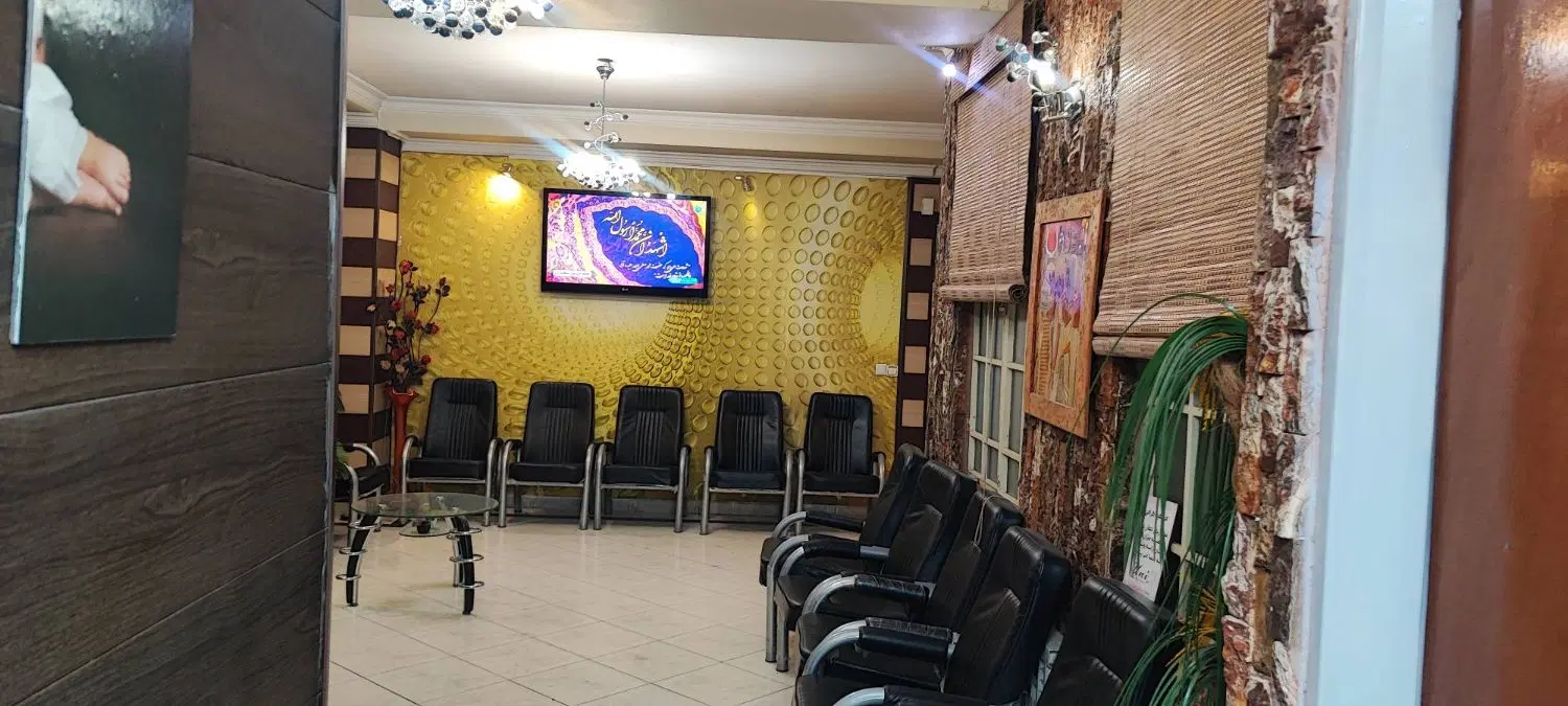 فروش مطب فعال در بهترین نقطه کرج