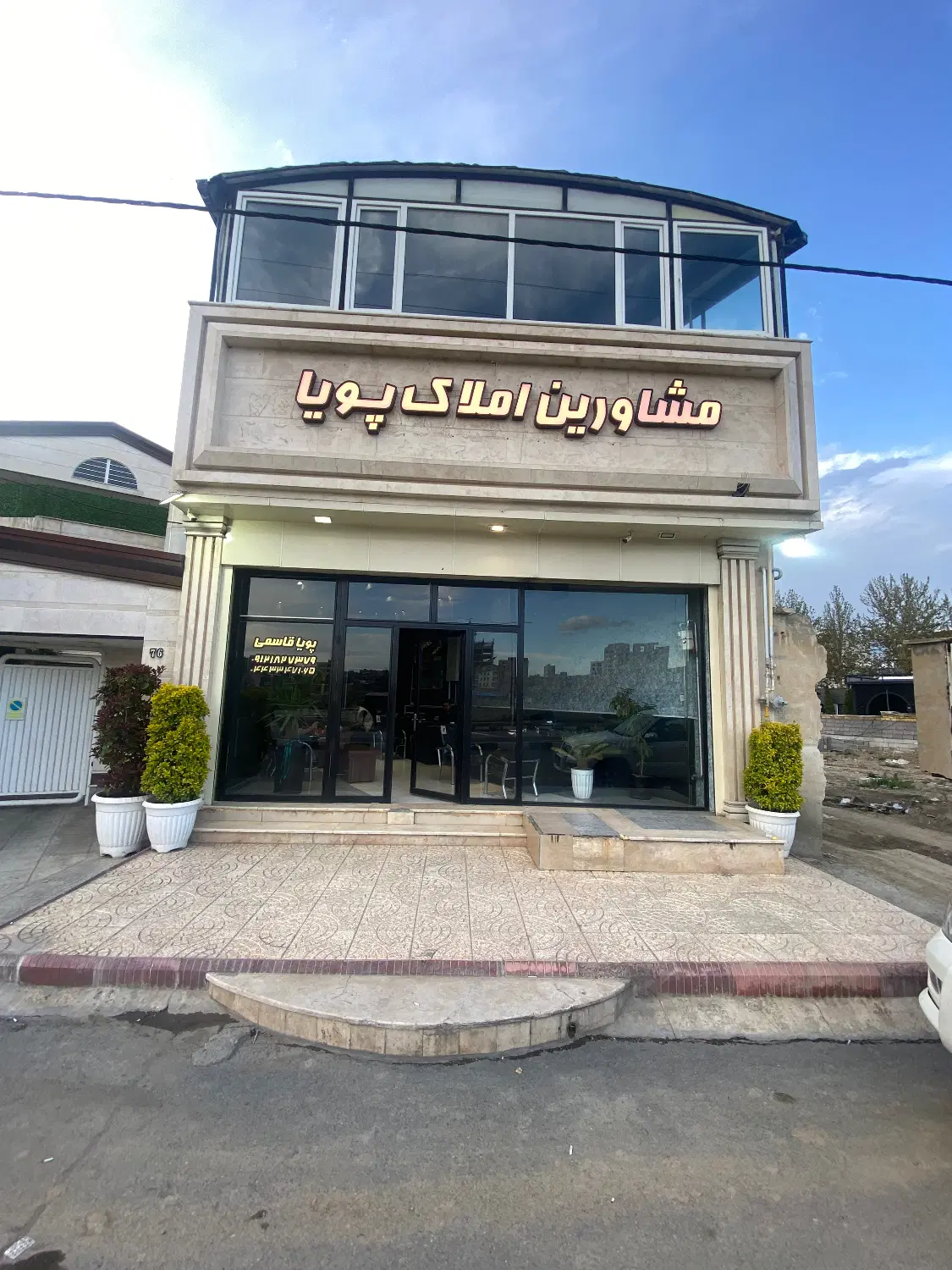 فروش زمین ۲۰۰ متری بعد ستادیوم