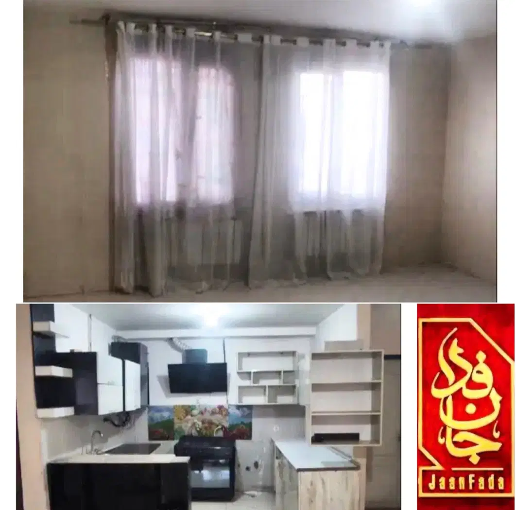 رهن و اجاره سلمان فارسی(هم کف)