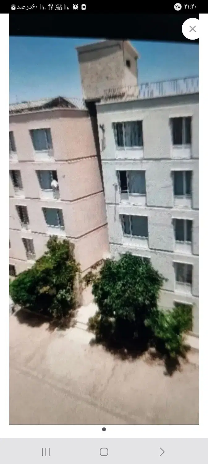 مسکن مهر دانش