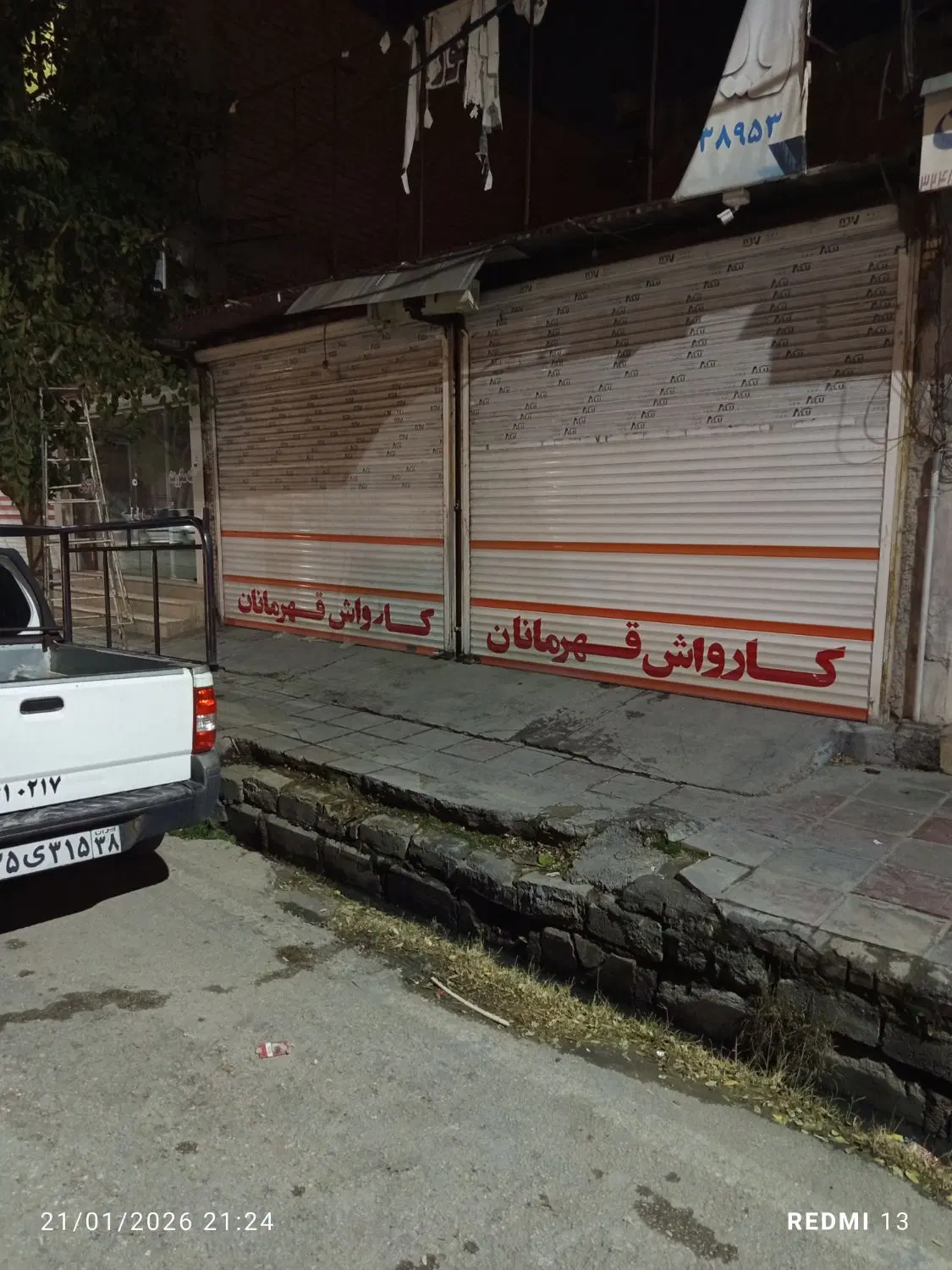 مغازه اجاره