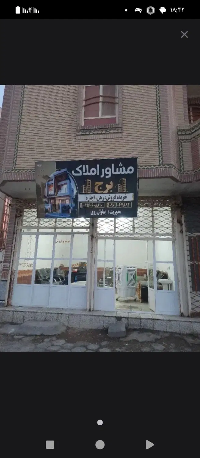 رهن و اجاره یک واحد آپارتمان