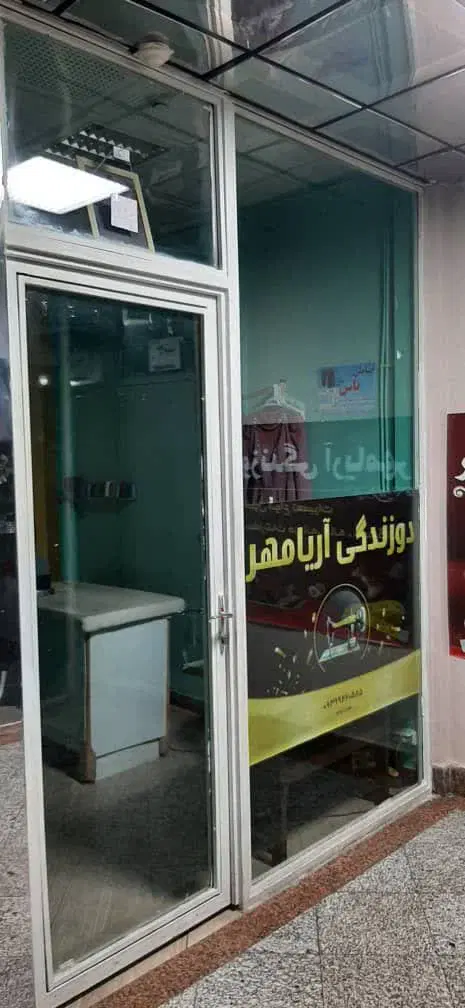 اجاره  مغازه در شریعتی