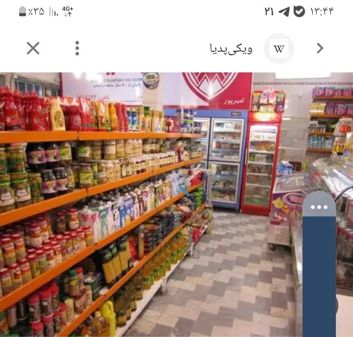 تجاری ومسکونی واقع در خ خیام سبلان
